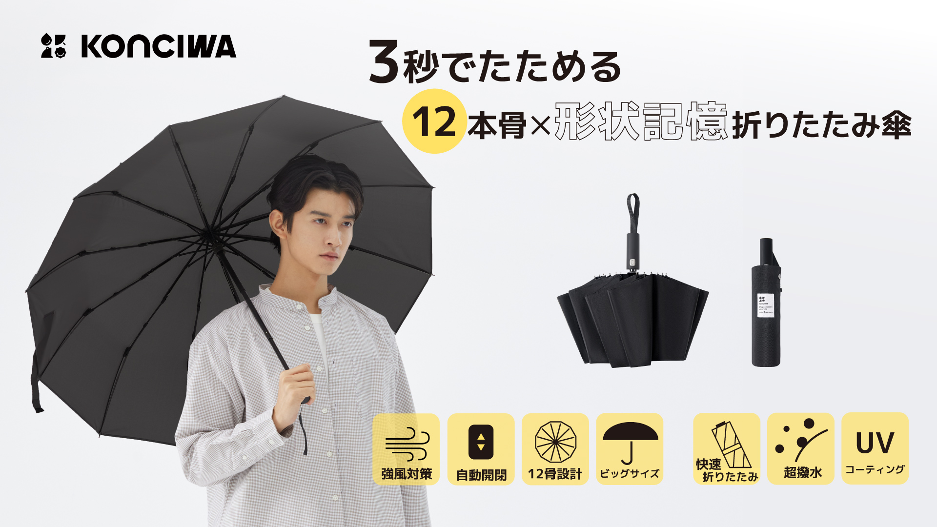 新品Ado 人目を避ける口実に ado 折りたたみ傘 人目を避ける口実 Ado